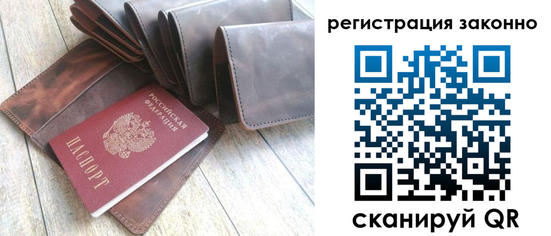временная регистрация госуслуги в Алексеевке